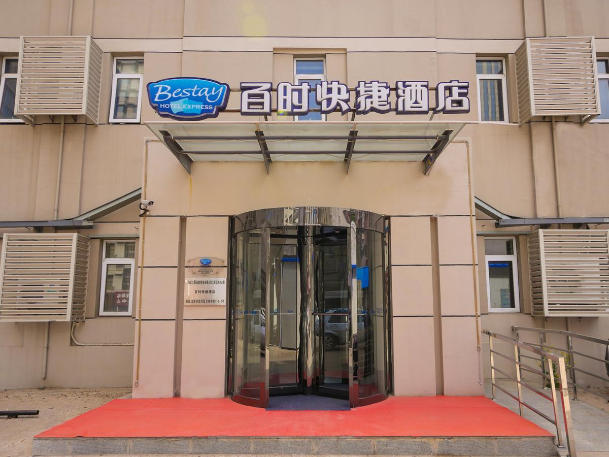 Bestay Hotel Express Shenyang Imperial Palace Huaiyuanmen Subway Station Экстерьер фото